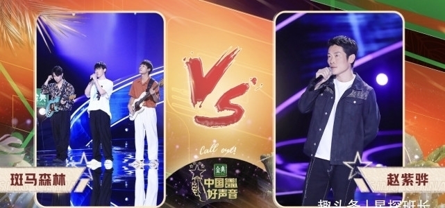 好声音:盲选时拿一手烂牌,把最强的淘汰,如今败了却说后悔了