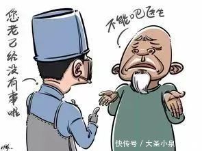 身体总有毛病,检查却没有任何问题,你可能得了这个病……