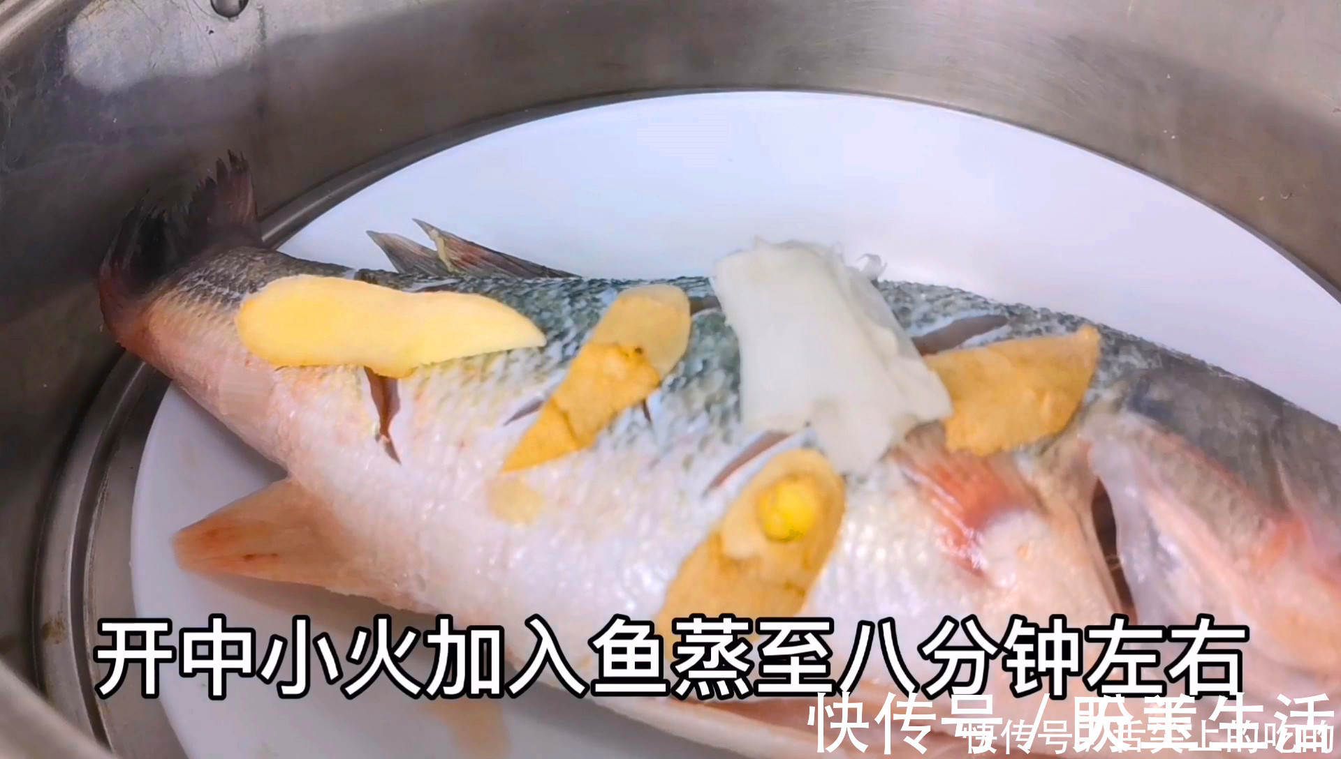 腌制|清蒸鲈鱼，最忌放盐和料酒，诀窍告诉你，鱼肉鲜嫩好吃，不腥不柴