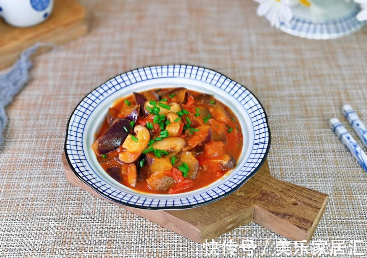 鲜美的番茄香菇烧茄子,超下饭,汤汁拌米饭太过瘾了
