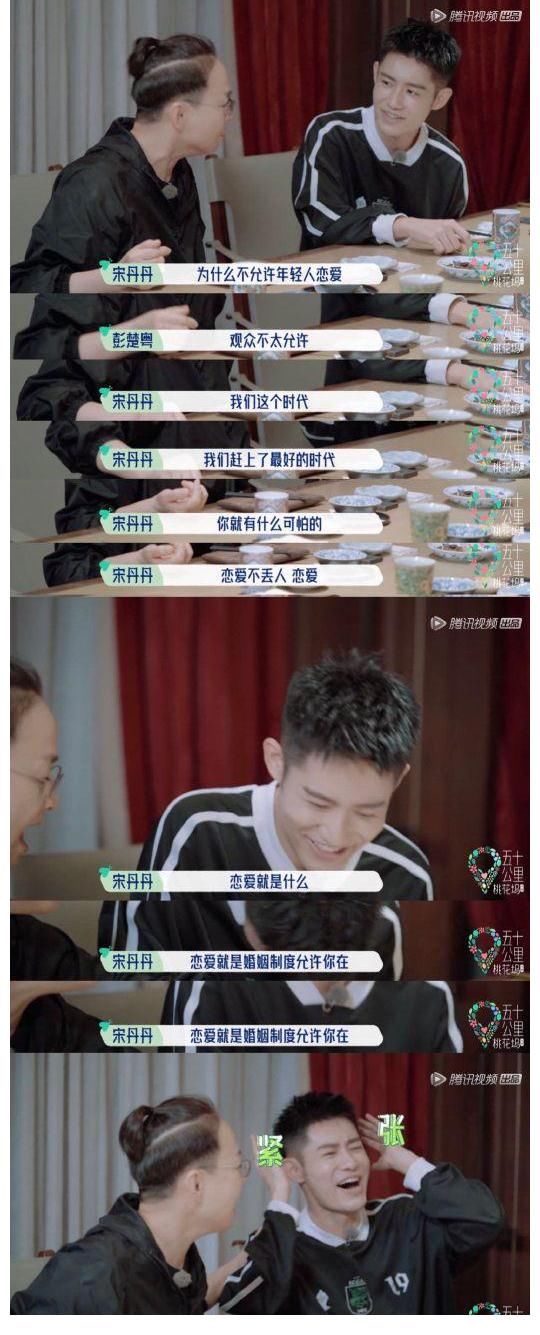 张翰|五十公里桃花坞郭麒麟怒怼孟子义，李雪琴碰到这奇葩女也无语
