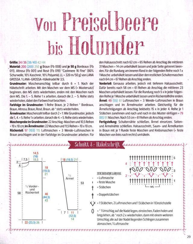德国杂志上的毛衣时尚靓丽，这配色真是绝了