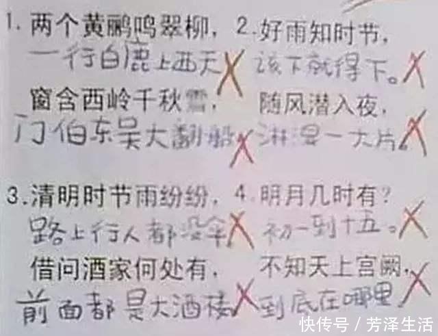 最“懒”小学生走红，写试卷耍小聪明，老师却挑不出一点儿毛病