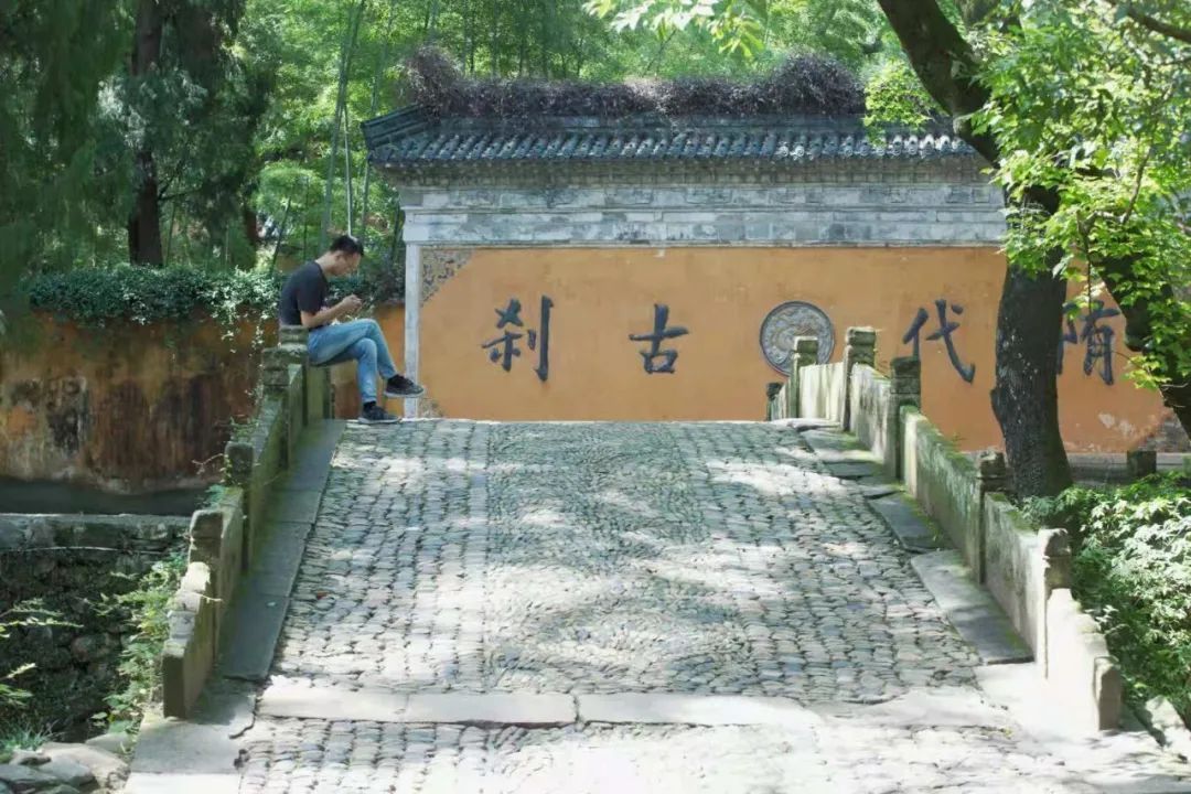 寺院|天台山国清寺恢复开放! 这里低调地美了1400多年, 佛到骨子里!