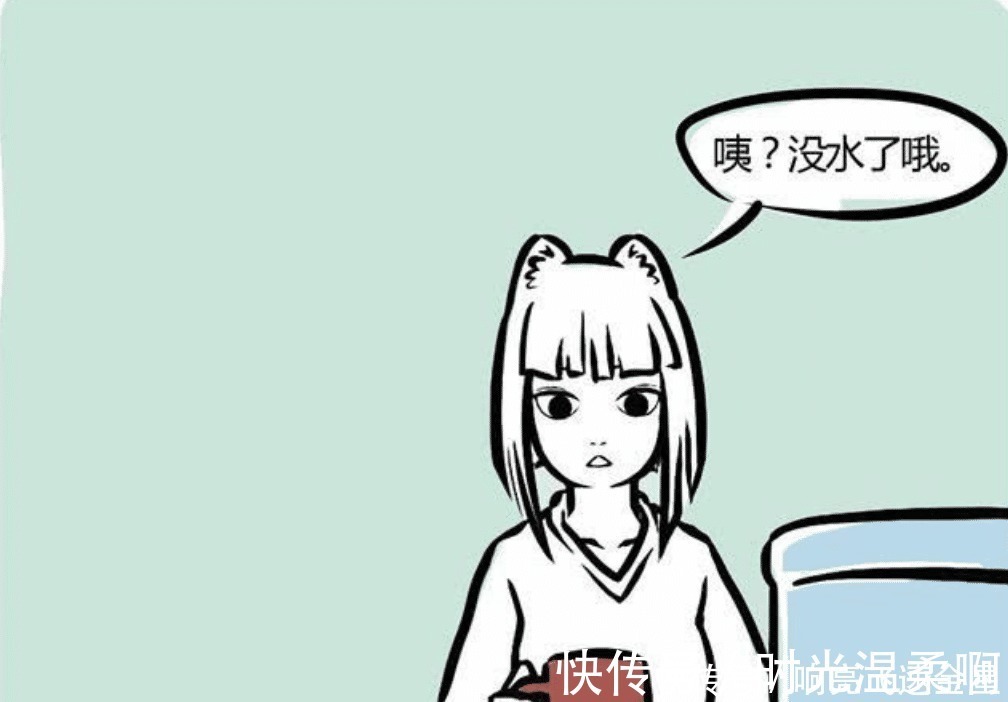 饮用水|非人哉烈烈开发用水新方法,九月看到后服软了我认输!