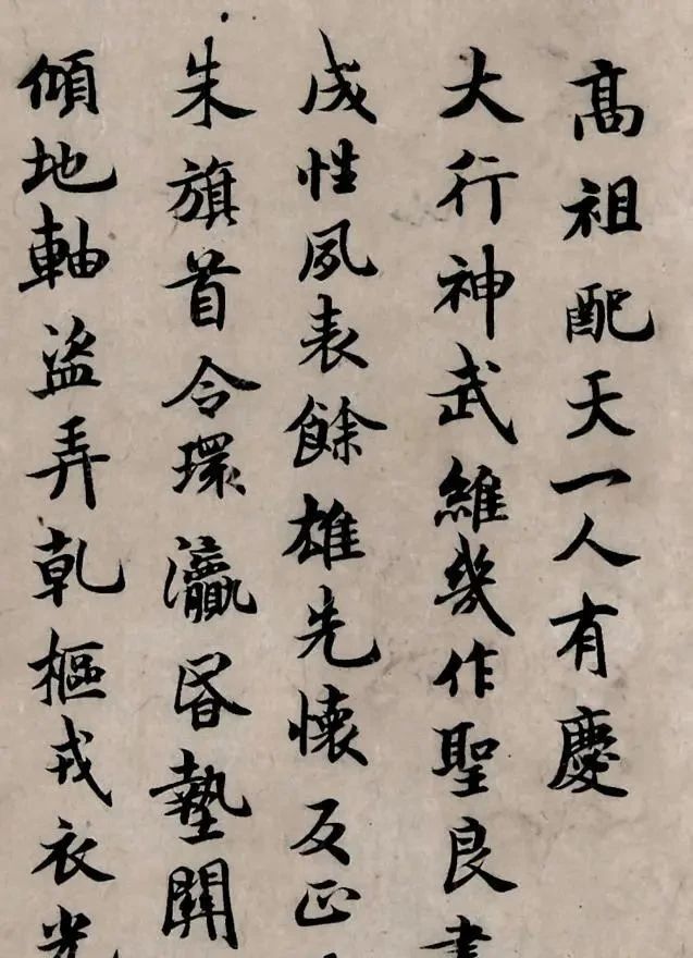 昭陵@他是唐太宗的“贴身秘书”,书法被盗墓贼挖出,米芾:他是我偶像