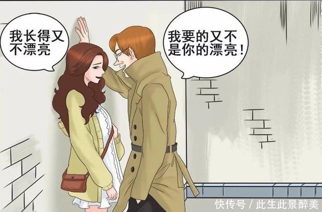 搞笑漫画霍顿对朱莉“壁咚表白”，几个问题让他露出狐狸尾巴！