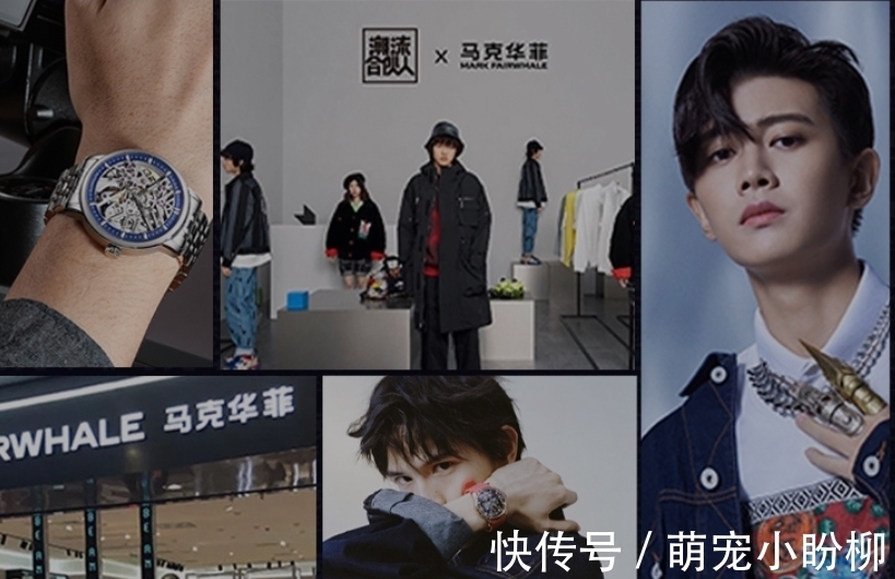 配饰|马克华菲官宣:对不起,这次手表真的巨亏上百万,网友神评:自作自受!
