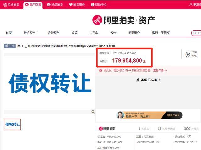 江苏运河置业有限公司|宿迁“烂尾房”运河澜湾又有新动静了,部分楼栋进行调整!