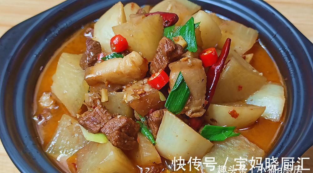 教你家常白萝卜红烧肉,制作简单,成菜鲜甜入味开胃好吃老香了
