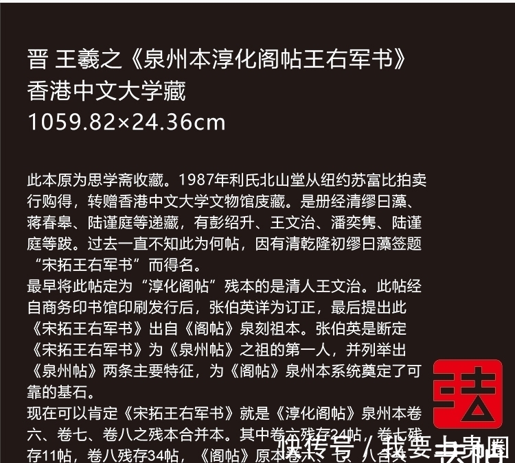 书法@书法的笔力是什么?怎么判断笔力如何?木衍斋笔力问答连载二章