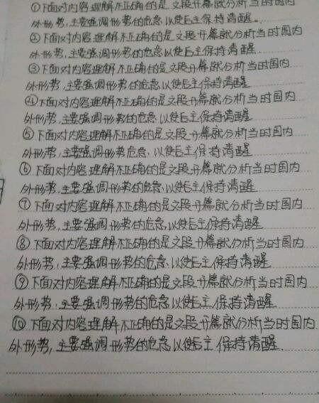 朱棣|现在的孩子还需不需要打？老师现在对不听话的孩子怎么教育？