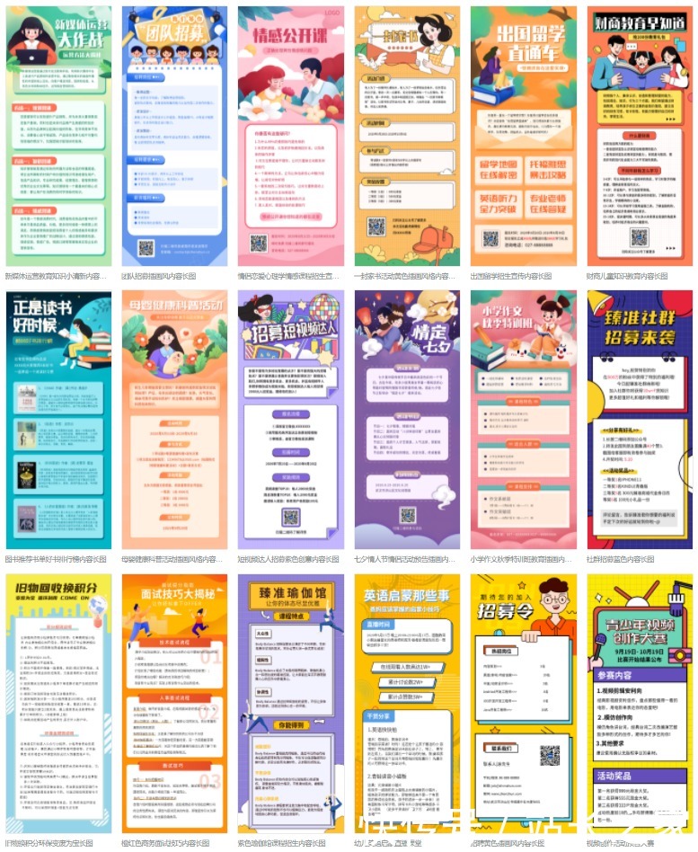 打开|自从用了图夫设计,我再也没打开过PS