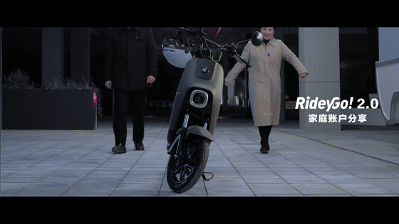 车辆|九号电动车智能系统RideyGo!2.0版：体验丝滑出行