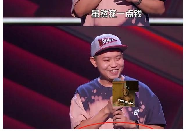 小罗|《脱口秀大会》这位男选手比杨笠还猛，“给女友买保险”梗太恶臭