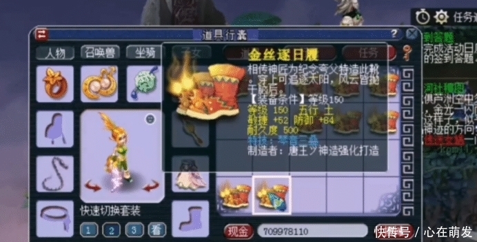 琴音三叠|梦幻西游:鉴定30件150级装备,虽然没成就,却有意外收获!