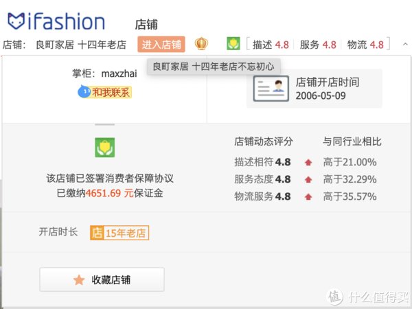 床上用品|装修必备,建议收藏!实用、性价比高、设计满分的宝藏家居店铺分享