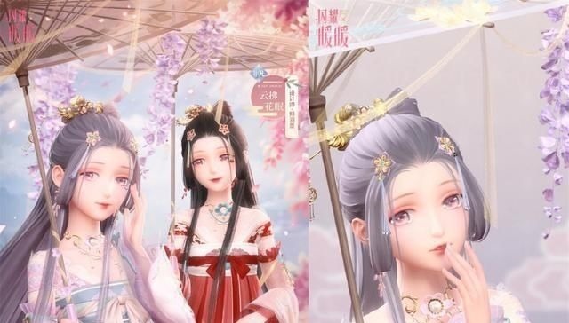 设计风格|闪耀暖暖:这款高质量套装当初免费送,使网友变成“一日蝴蝶宝”