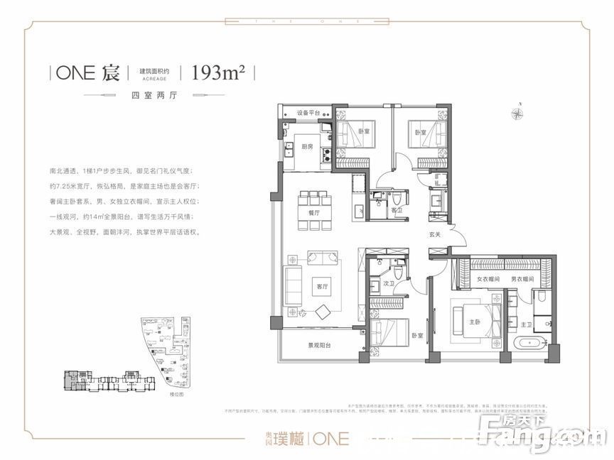 楼盘|奥园璞樾ONE新拍现场图片，实时了解楼盘新动态