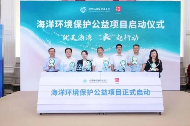 耀世平台商办注册登记“极地环保工程项目”在北京正式宣布开启