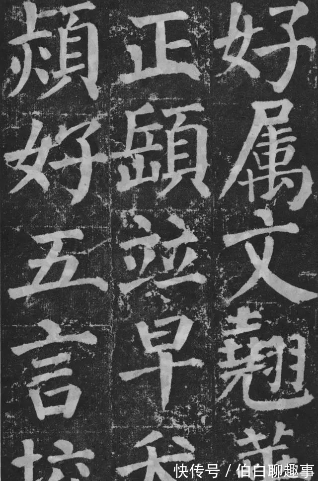 宋伯鲁|《颜勤礼碑》完整拓本附释文,方便随时读帖!