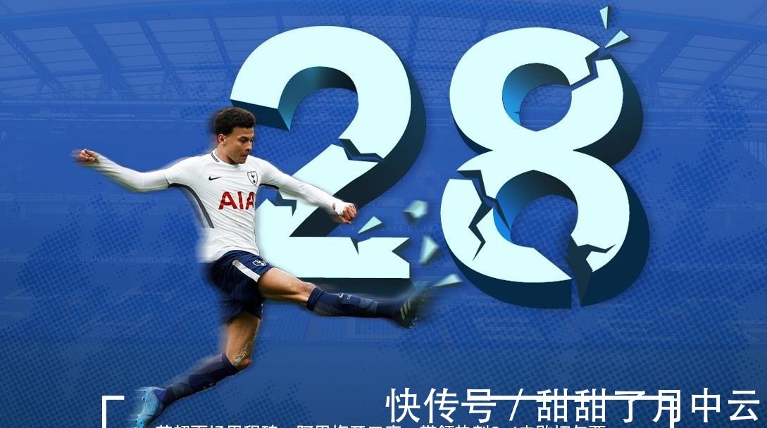 孔蒂|4连败+0进球!后狂人时代,热刺惨遭吊打,就是迈不过蓝军这道坎