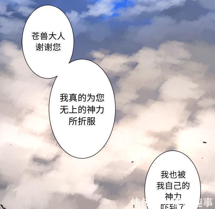 漫画：他是有精神病的废人因被异世之人召唤，竟踏上猎魔除妖之旅