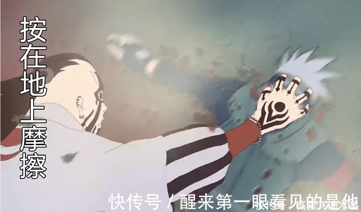 六代火影|博人传 被按在地上摩擦，卡卡西战慈弦，六代火影最后的告别！