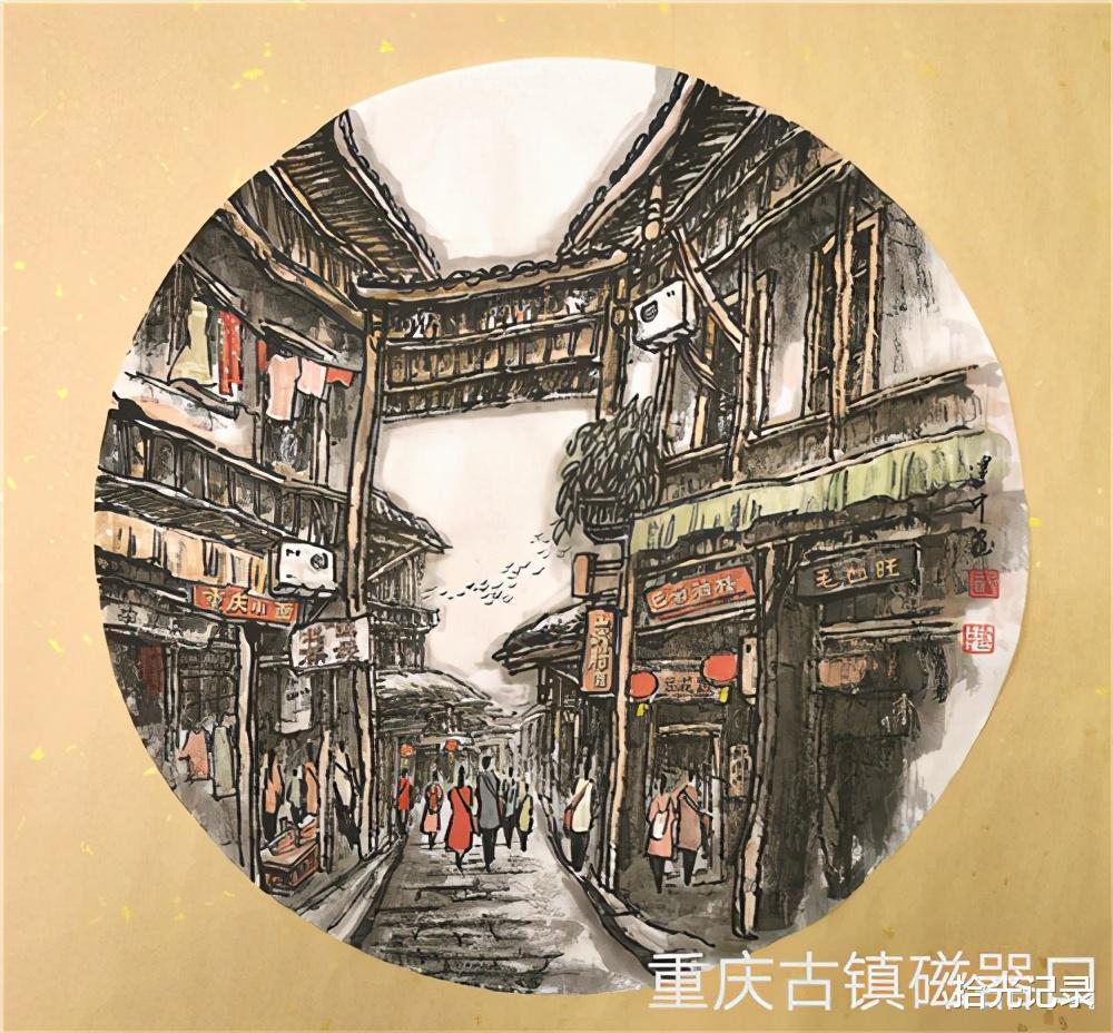 郑建中先生$著名书画家郑建中先生巴蜀国画写生之旅