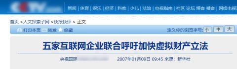 北极冰|曾将中文带火的韩国网游，却被自己搞凉，15年后又想复活捞一笔？