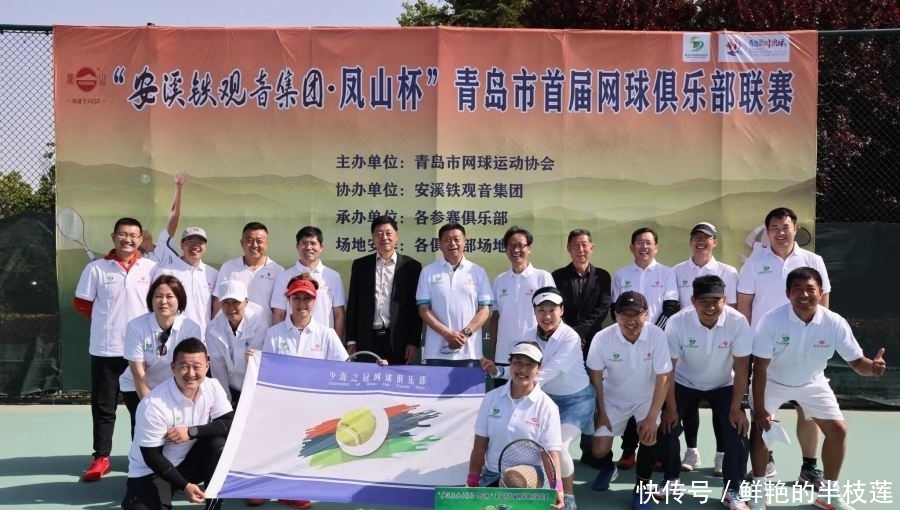 2025全球网球联赛赛程_ATP/WTA积分排名+比赛直播全覆盖2025成都世运会活动攻略（时间地点+比赛场馆+项目+会徽+口号+吉祥物+竞赛日程）