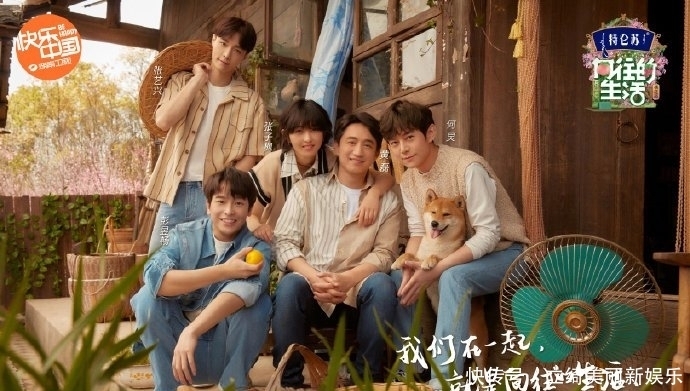 《向往的生活5》定档!子枫妹妹又多了一个哥哥!