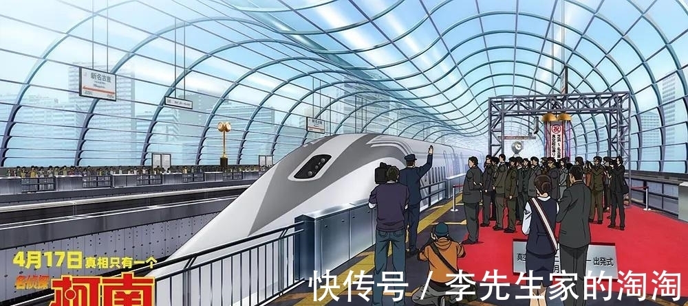 高速列车|剧场版10年最佳,《名侦探柯南:绯红的子弹》有哪些看点?