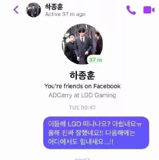 赛区|LGD选手kramer将离队，辗转多个赛区的他下一站会是哪里？
