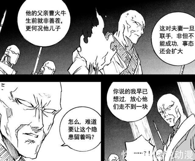 曹焱兵|镇魂街离制定计划,将唐笑笑和曹炎冥分开,她的死成为定局