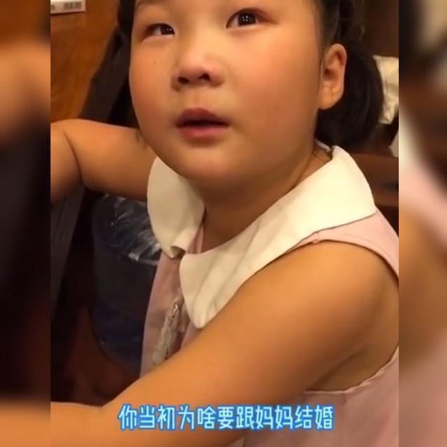 爸爸|萌娃问爸爸“我能换妈妈吗”爸爸被问得哑口无言,网友心疼