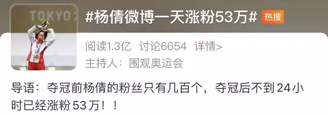 王璐瑶|果然，鸿星尔克还是出事了