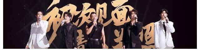 《披荊斬棘的哥哥》看了嗎?初舞臺就是王炸,哥哥們綜藝感十足