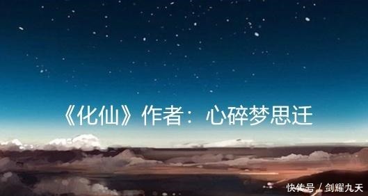 仙侠修真文七彩升仙桥凝聚人间仙脉,掌控升仙之事!