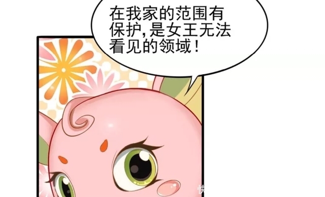 叶罗丽漫画,小野叶能无视曼多拉,五点原因证明她实力非凡,厉害
