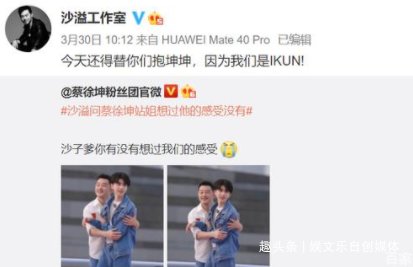 “砂锅菜”组合难重聚？跑男9还未播就有遗憾，终究还是错付