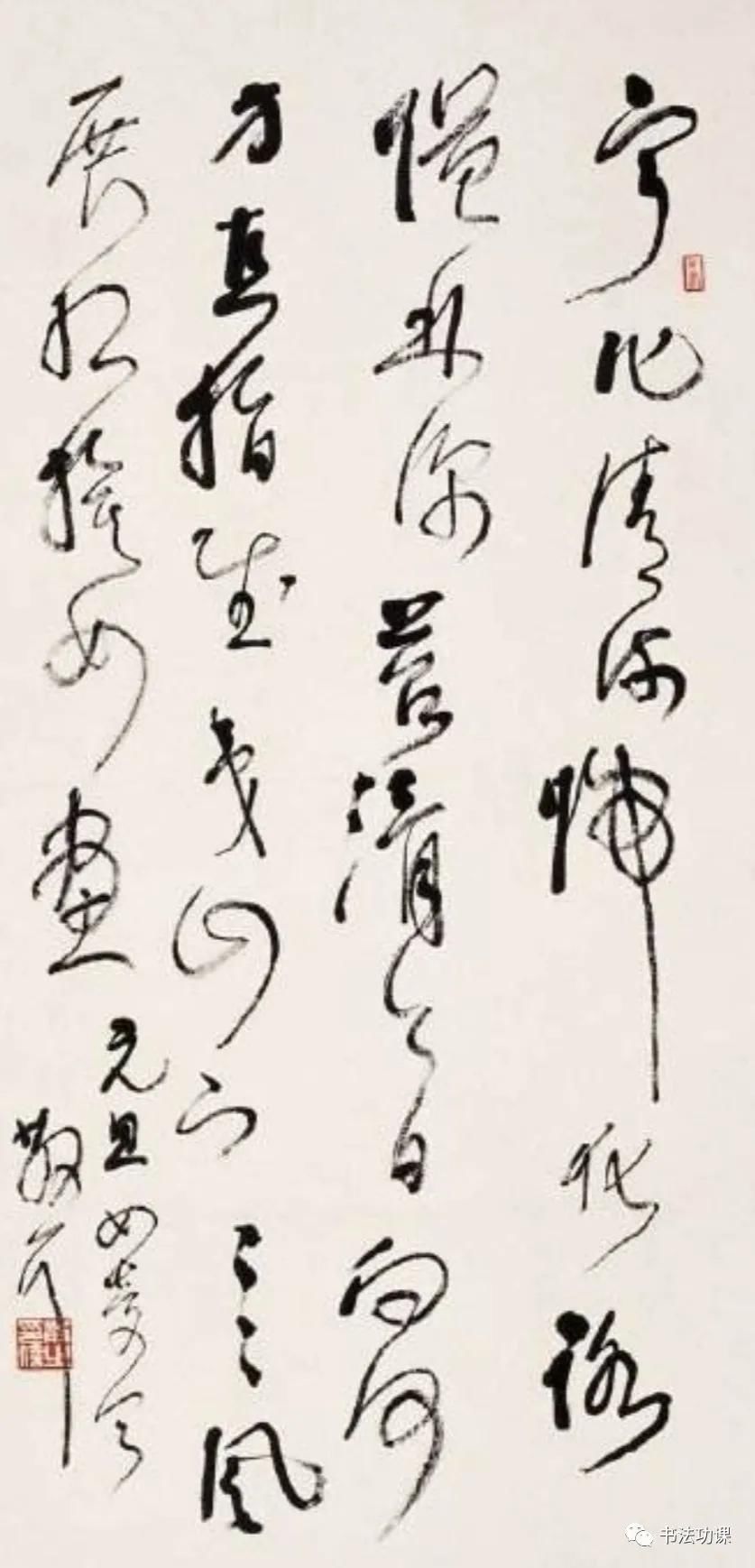 书法&毛泽东问谁的书法最好?郭沫若:林散之第一、费新我第二