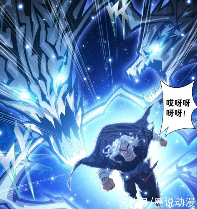 妖傀|斗破苍穹490话:萧炎进入虚空雷池，邙天尺登场