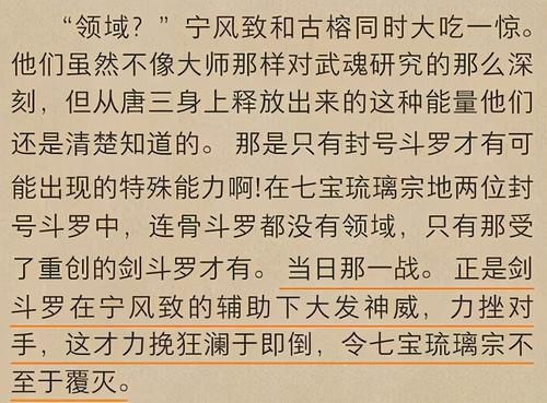 尘心|尘心一挑四只断臂，还能重创3个，为何老龙一挑几连人都没了？