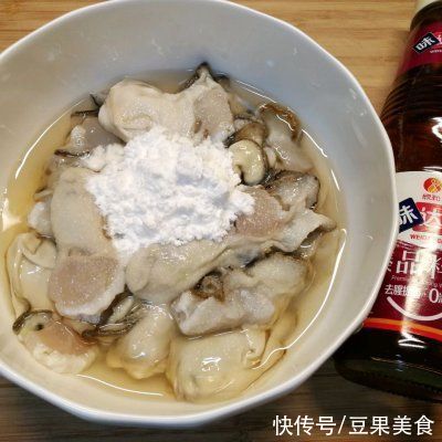 #白色情人节限定美味#原汁原味的豆芽拌生蚝