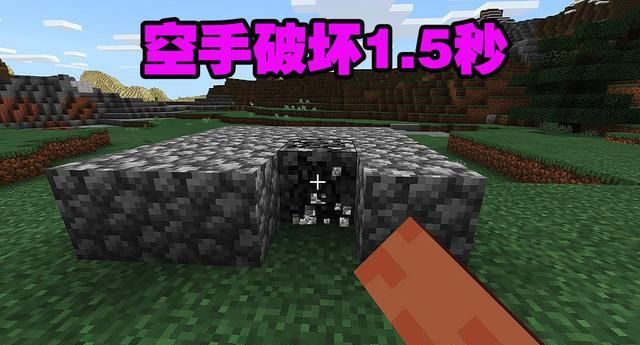 qt:gamepop|我的世界：MCPE的一些冷知识，老玩家也不会知道