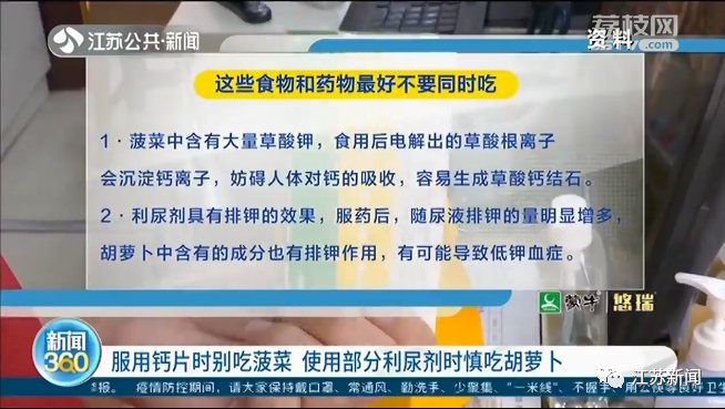 草酸钾|一个下肚被送去抢救！吃这类水果，千万要注意！