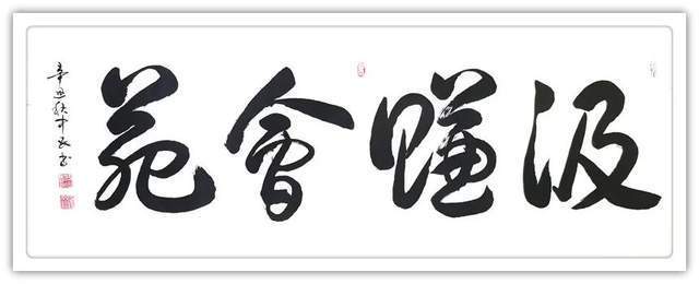 艺术研究院&张中民：最美新时代艺术家风采录