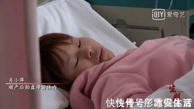刮宫|《生门》肖小萍,酷刑般的产后刮宫,家人关爱是解痛良药