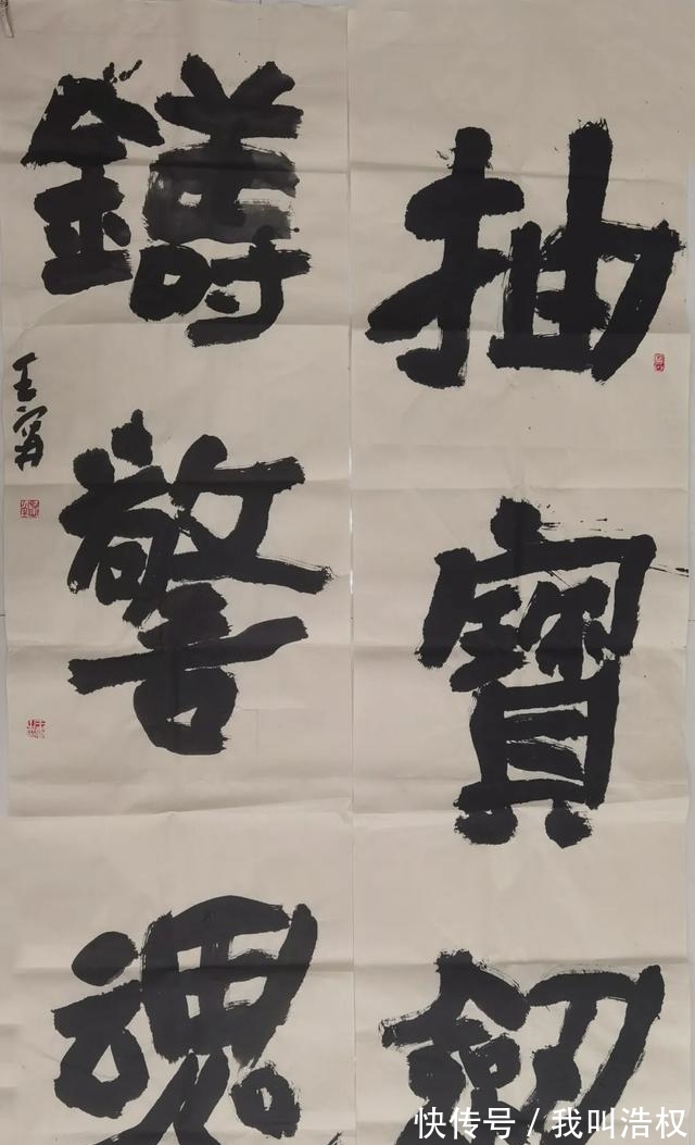 书法展&「警营文艺人」王宁:警营里的书法家